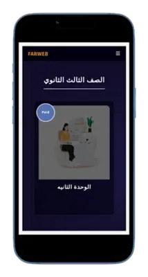 alostora-ahmedibrahim android App screenshot 3